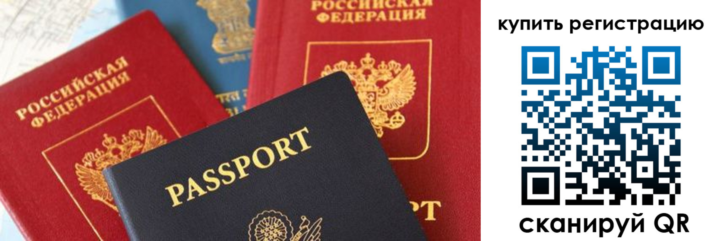 найти адрес прописки в Ессентуках