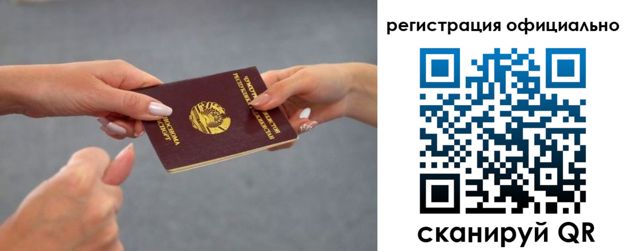 прописка поиск в Ессентуках